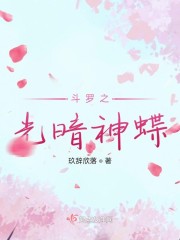 ����֮�ⰵ���