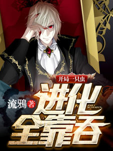 ����һֻ�����ȫ���̿׳�����