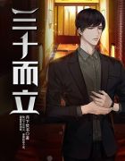 ��ʮ�����촨������