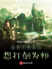 ���в�Тͽ����ŵ�Ϊʦ