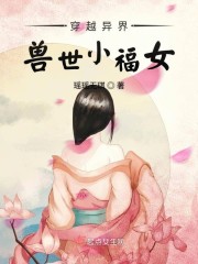 ��Խ�������С��Ů