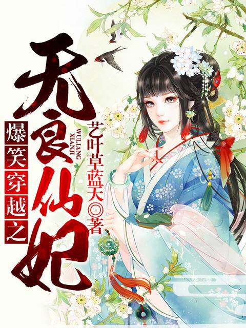 ��Ц��Խ֮��������