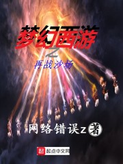 �λ�����֮��սɳ��