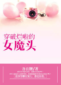 ����������Ůħͷ�ߺ���ï