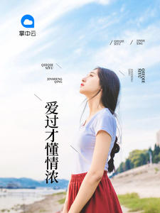 �����Ŷ���Ũ��Ȼ��Խ