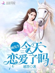 С˵Ů����ʢ�Ĺ�����